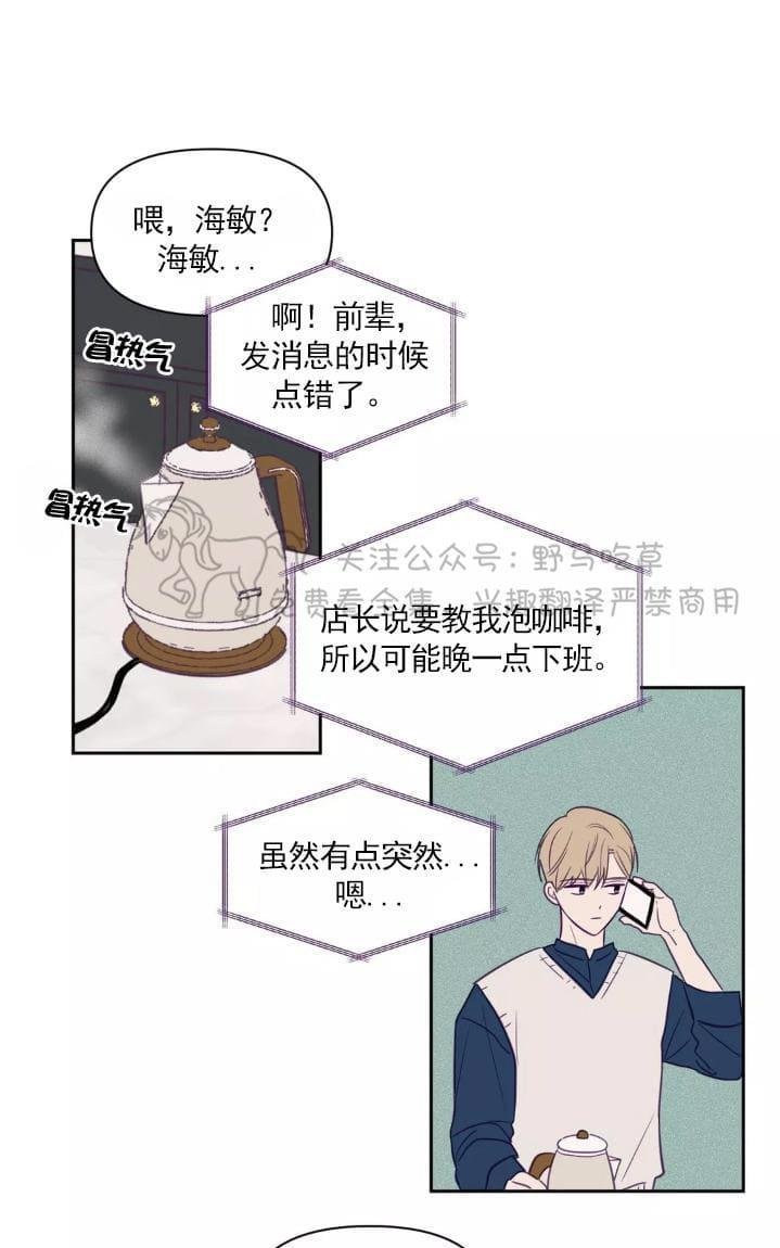 寻景镜头[耽美]韩漫全集-第49话无删减无遮挡章节图片 