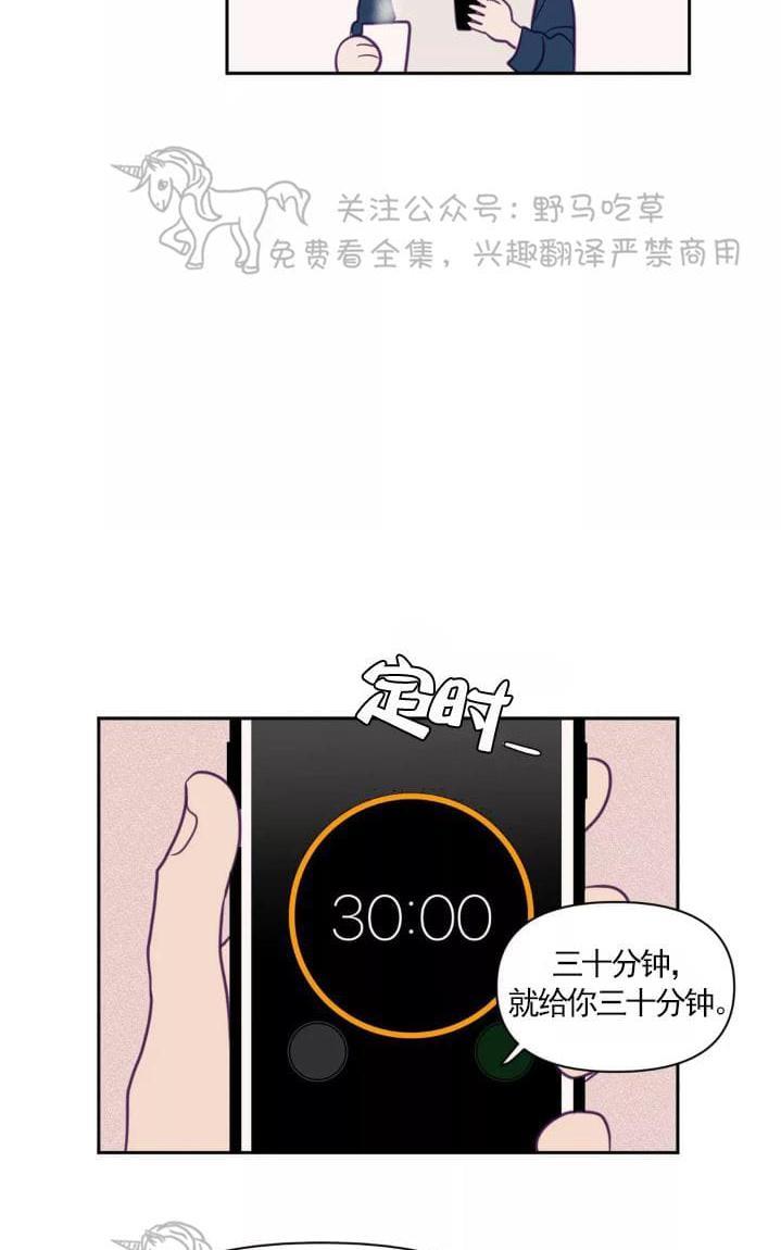 寻景镜头[耽美]韩漫全集-第49话无删减无遮挡章节图片 