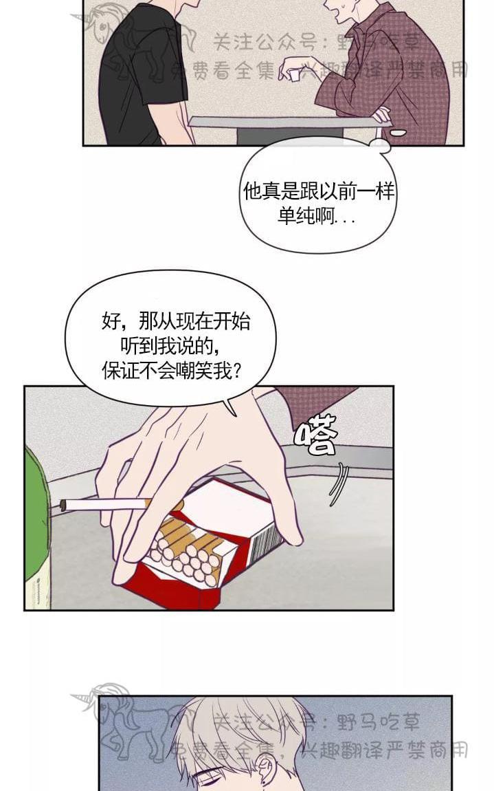 寻景镜头[耽美]韩漫全集-第49话无删减无遮挡章节图片 