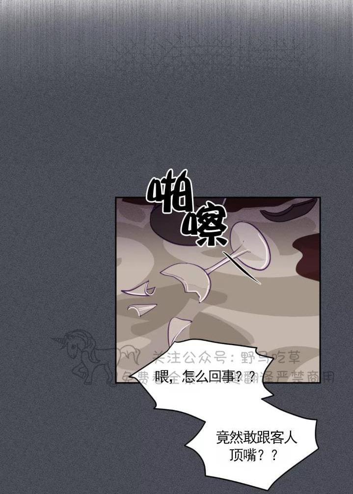 寻景镜头[耽美]韩漫全集-第49话无删减无遮挡章节图片 