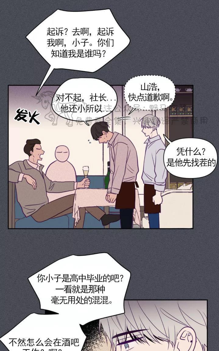寻景镜头[耽美]韩漫全集-第49话无删减无遮挡章节图片 