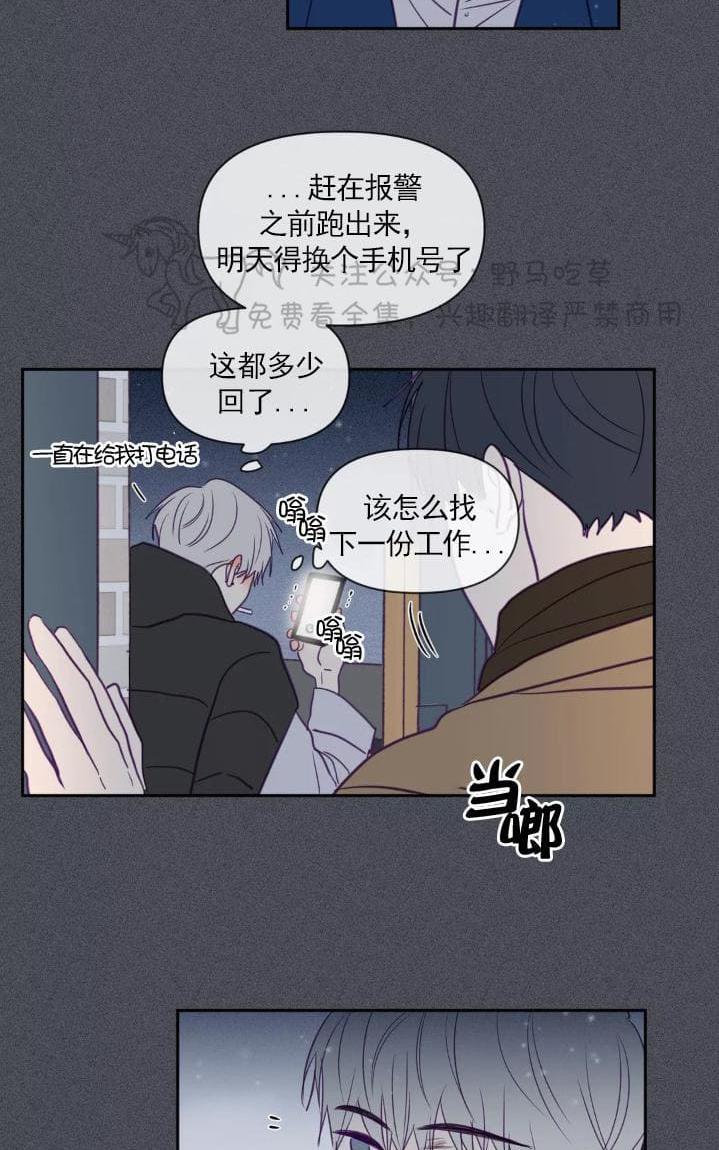 寻景镜头[耽美]韩漫全集-第49话无删减无遮挡章节图片 