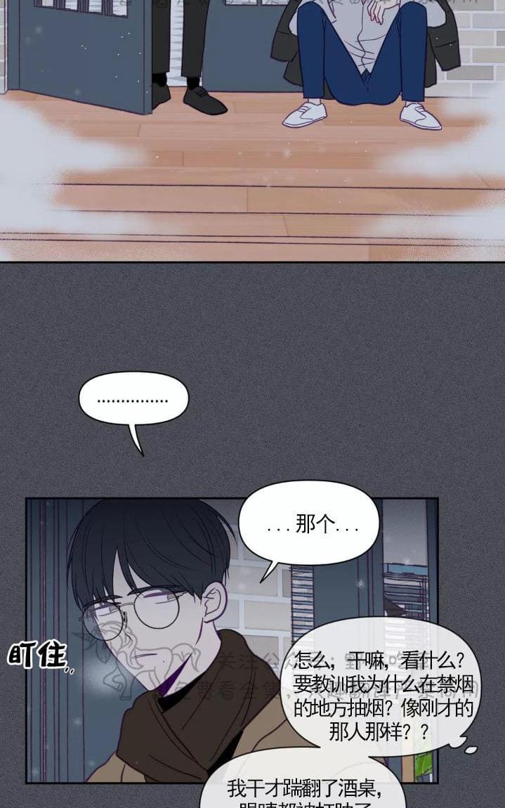 寻景镜头[耽美]韩漫全集-第49话无删减无遮挡章节图片 