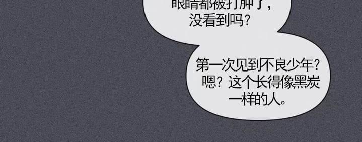 寻景镜头[耽美]韩漫全集-第49话无删减无遮挡章节图片 