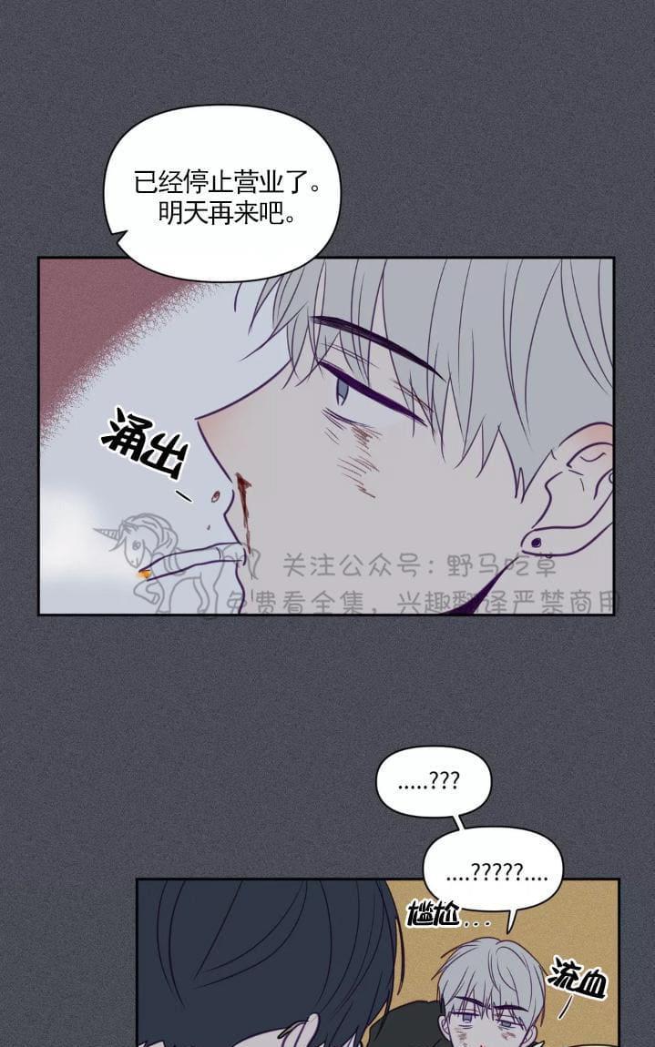 寻景镜头[耽美]韩漫全集-第49话无删减无遮挡章节图片 