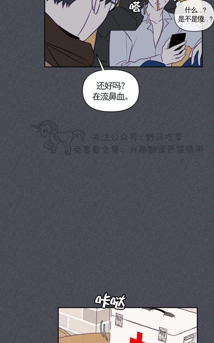 寻景镜头[耽美]韩漫全集-第49话无删减无遮挡章节图片 
