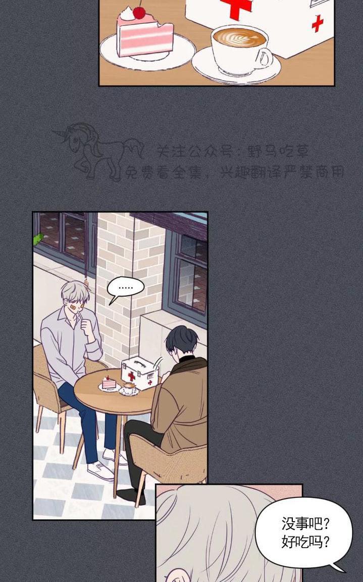 寻景镜头[耽美]韩漫全集-第49话无删减无遮挡章节图片 