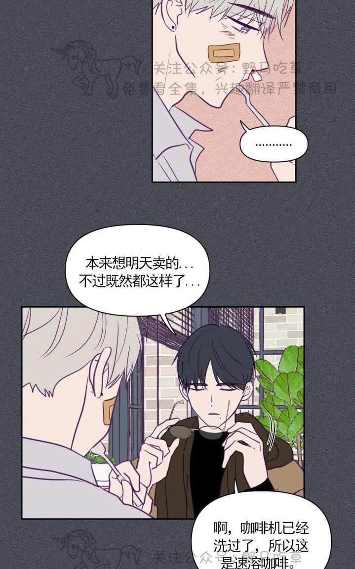 寻景镜头[耽美]韩漫全集-第49话无删减无遮挡章节图片 