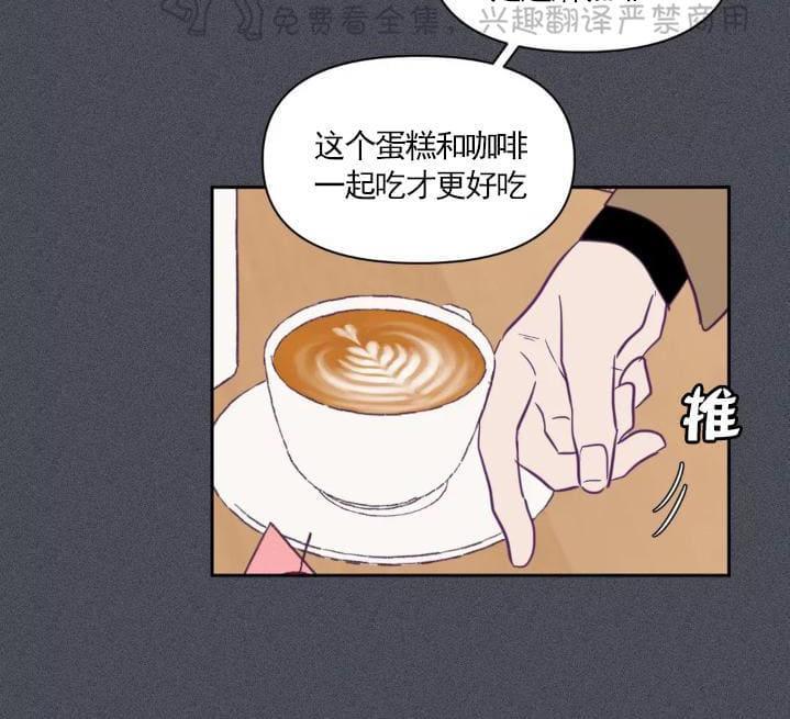 寻景镜头[耽美]韩漫全集-第49话无删减无遮挡章节图片 
