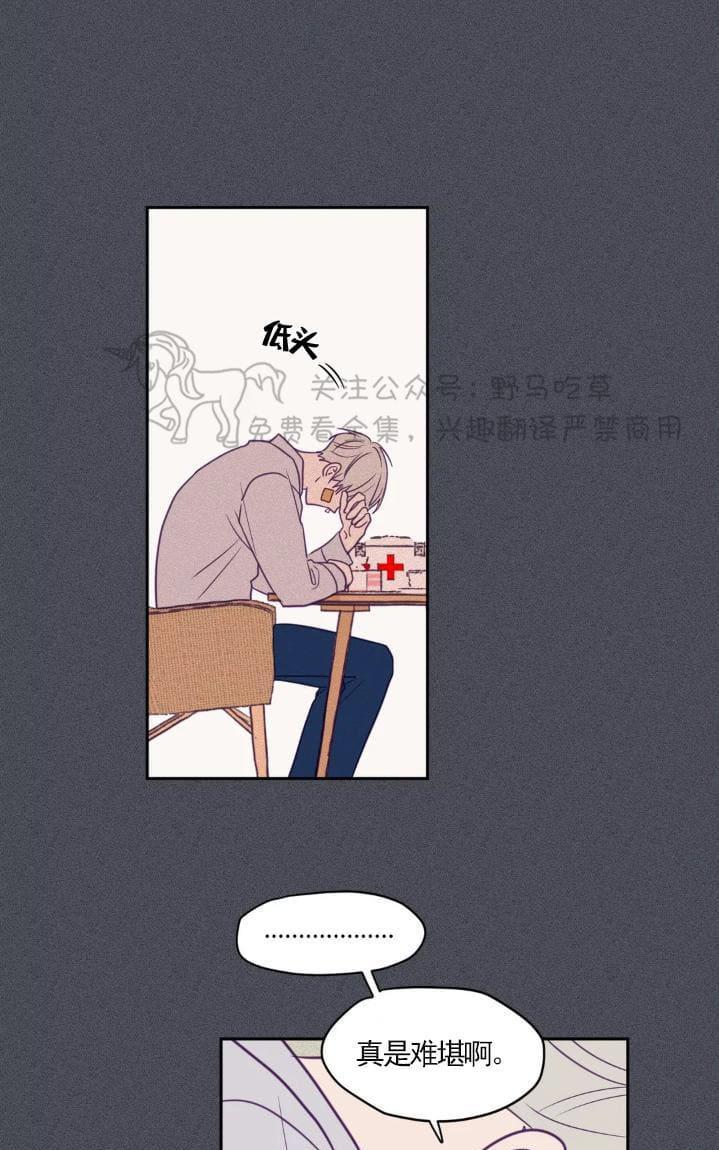 寻景镜头[耽美]韩漫全集-第49话无删减无遮挡章节图片 
