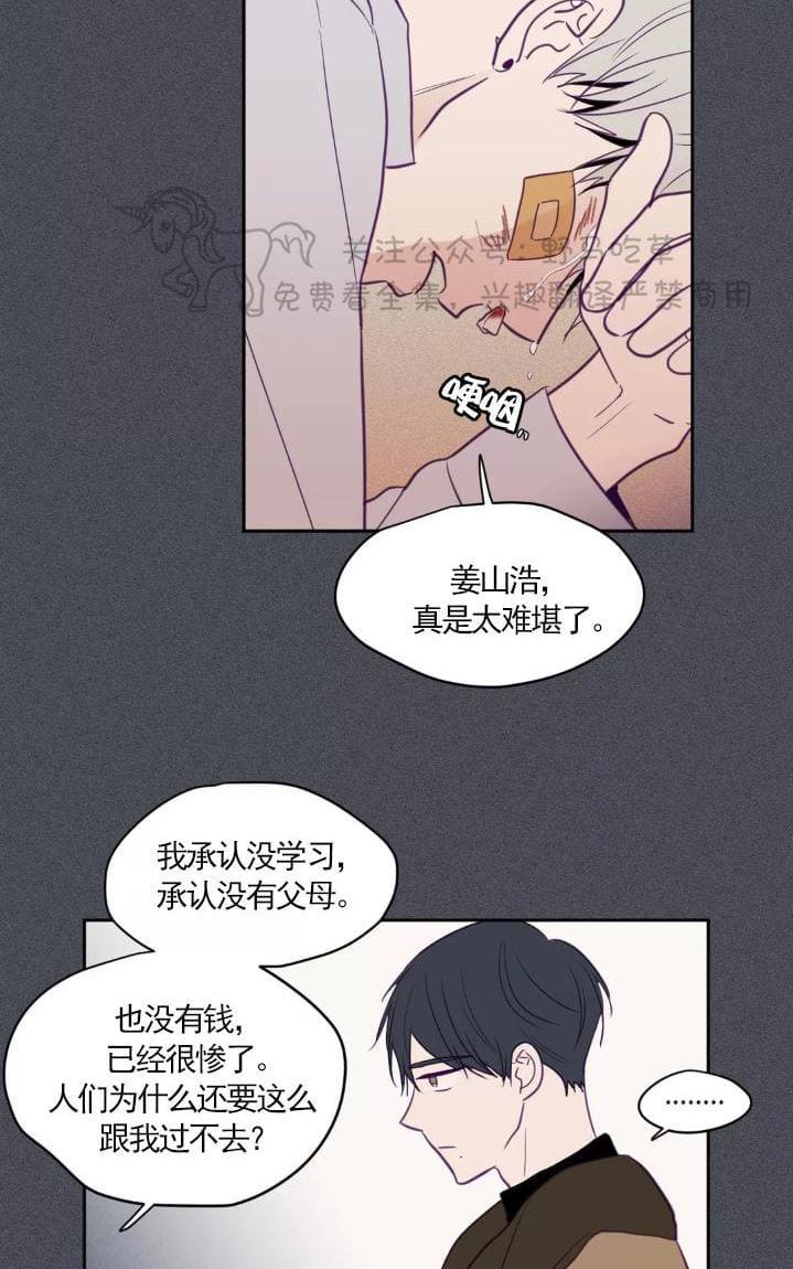 寻景镜头[耽美]韩漫全集-第49话无删减无遮挡章节图片 