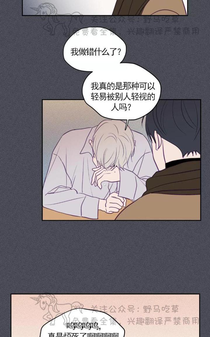 寻景镜头[耽美]韩漫全集-第49话无删减无遮挡章节图片 