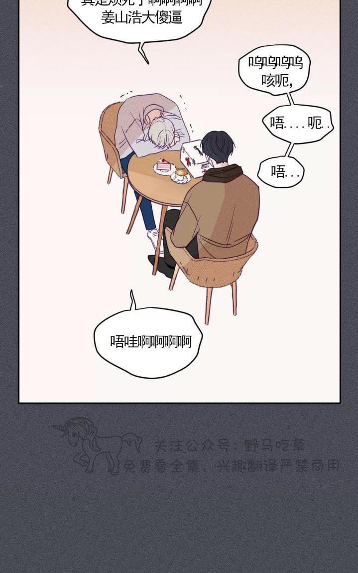 寻景镜头[耽美]韩漫全集-第49话无删减无遮挡章节图片 