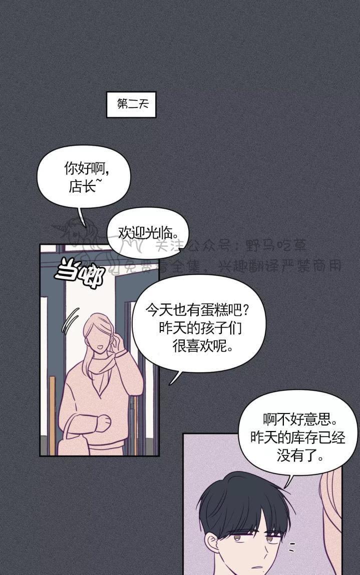 寻景镜头[耽美]韩漫全集-第49话无删减无遮挡章节图片 