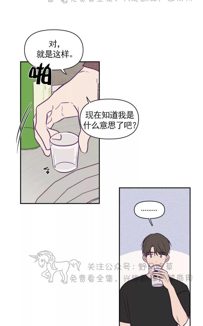 寻景镜头[耽美]韩漫全集-第50话无删减无遮挡章节图片 