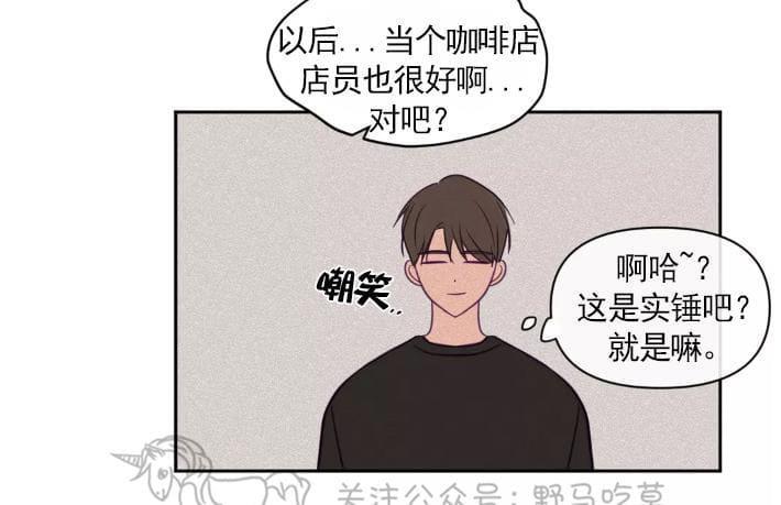 寻景镜头[耽美]韩漫全集-第50话无删减无遮挡章节图片 