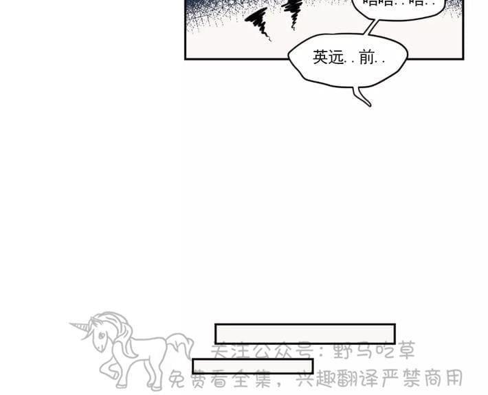 寻景镜头[耽美]韩漫全集-第50话无删减无遮挡章节图片 