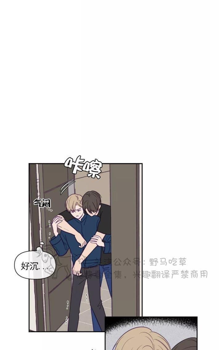寻景镜头[耽美]韩漫全集-第50话无删减无遮挡章节图片 