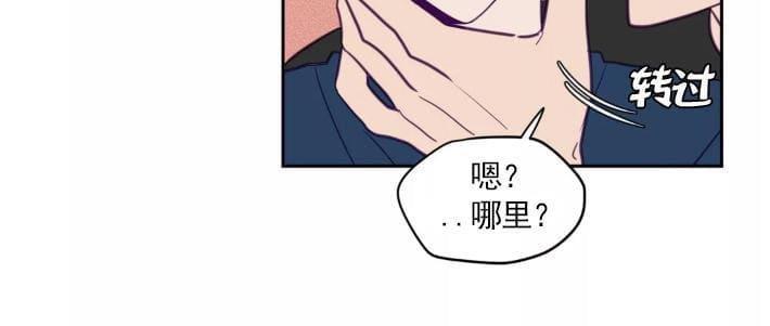 寻景镜头[耽美]韩漫全集-第50话无删减无遮挡章节图片 