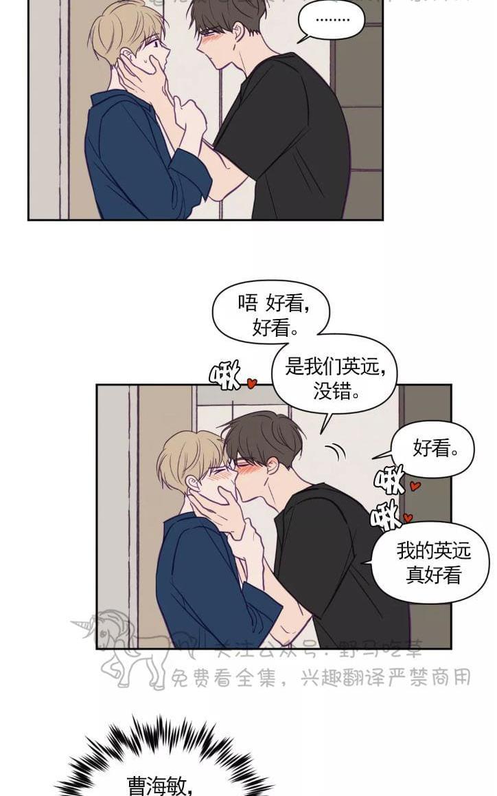 寻景镜头[耽美]韩漫全集-第50话无删减无遮挡章节图片 