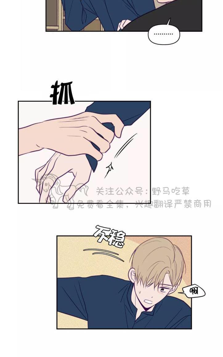 寻景镜头[耽美]韩漫全集-第50话无删减无遮挡章节图片 