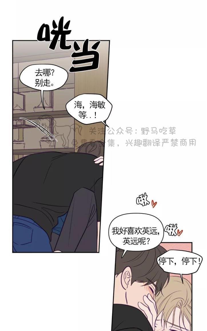 寻景镜头[耽美]韩漫全集-第50话无删减无遮挡章节图片 