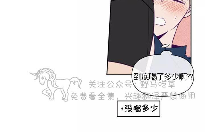 寻景镜头[耽美]韩漫全集-第50话无删减无遮挡章节图片 