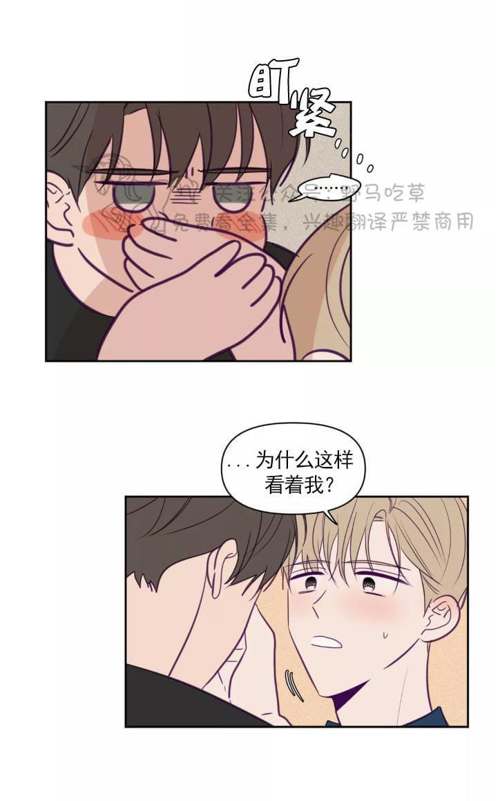 寻景镜头[耽美]韩漫全集-第50话无删减无遮挡章节图片 