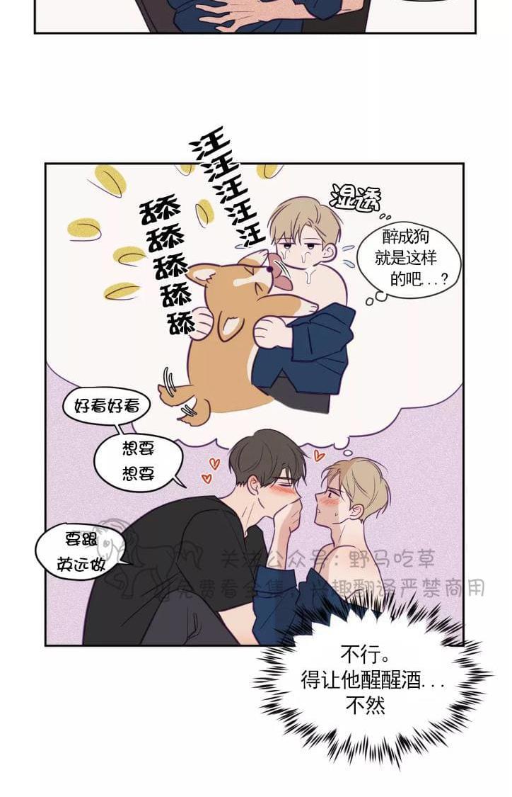 寻景镜头[耽美]韩漫全集-第50话无删减无遮挡章节图片 