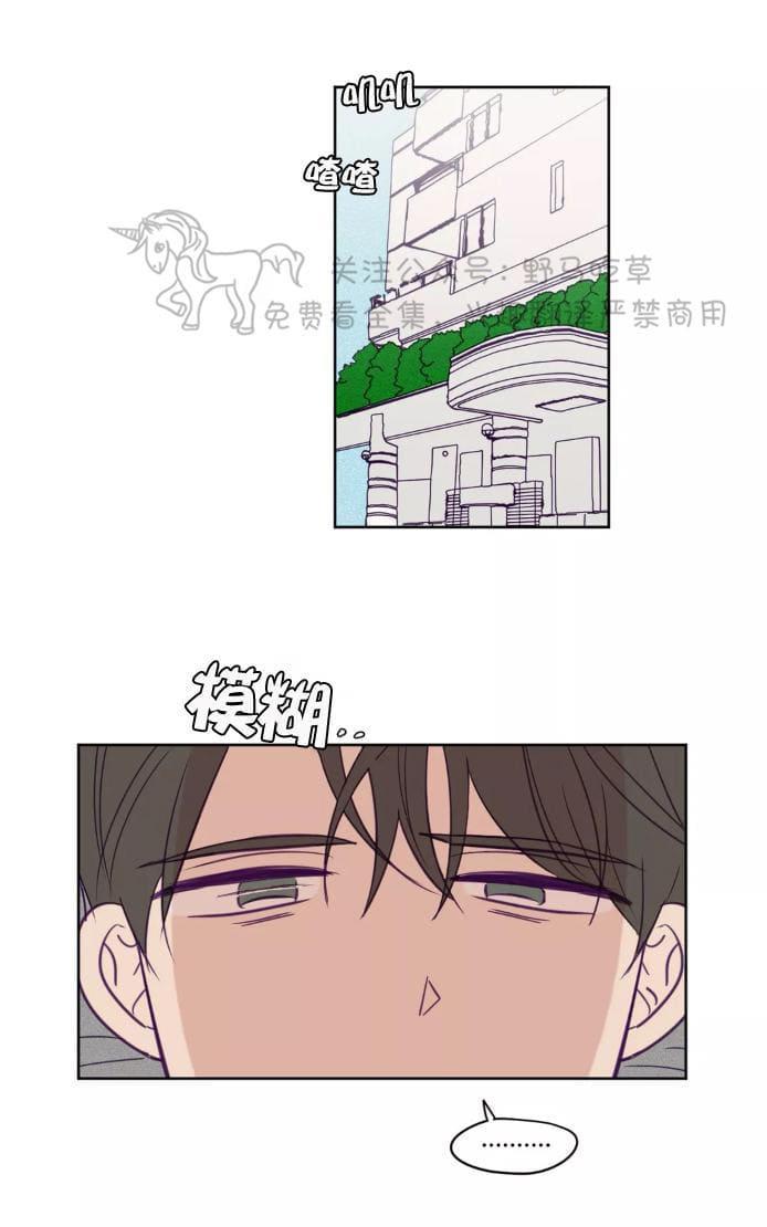 寻景镜头[耽美]韩漫全集-第51话无删减无遮挡章节图片 