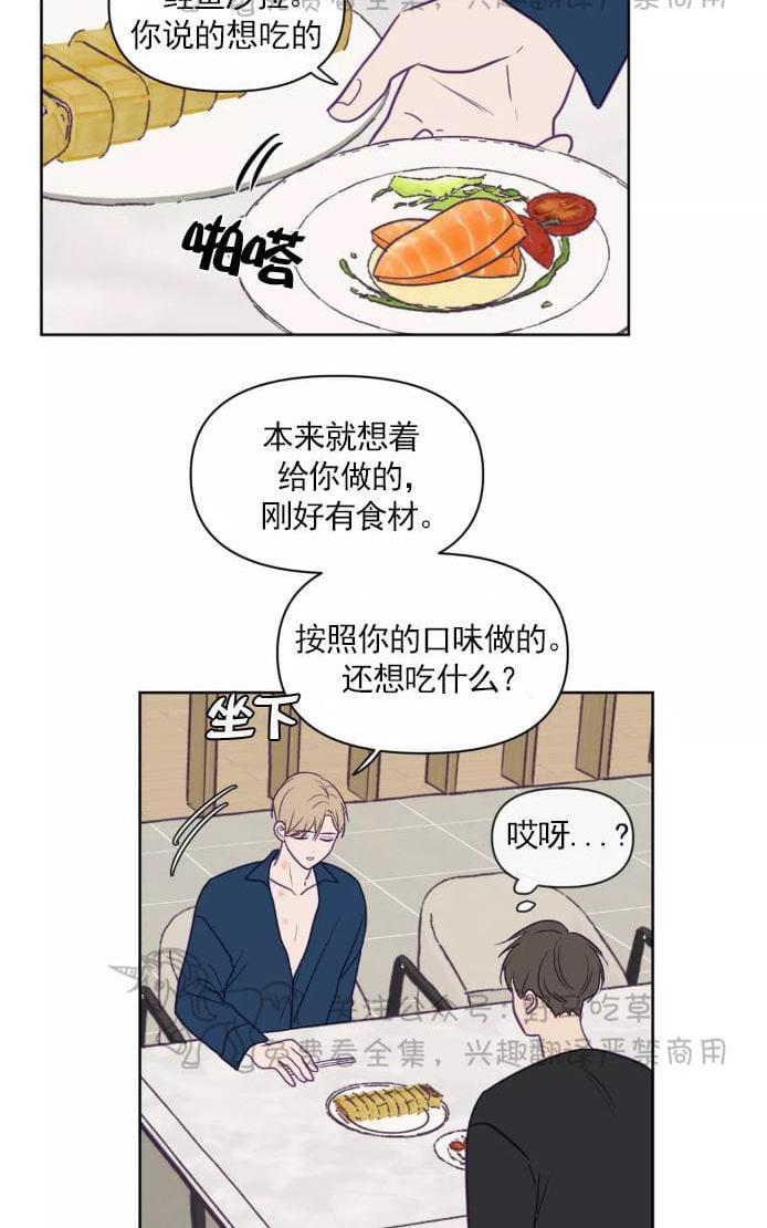 寻景镜头[耽美]韩漫全集-第51话无删减无遮挡章节图片 
