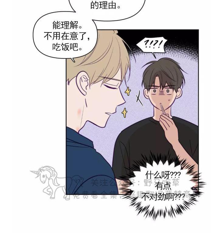 寻景镜头[耽美]韩漫全集-第51话无删减无遮挡章节图片 