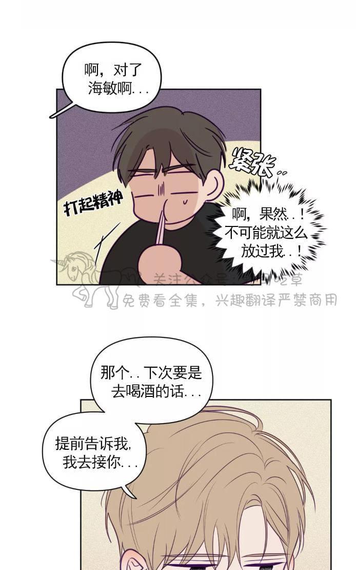 寻景镜头[耽美]韩漫全集-第51话无删减无遮挡章节图片 
