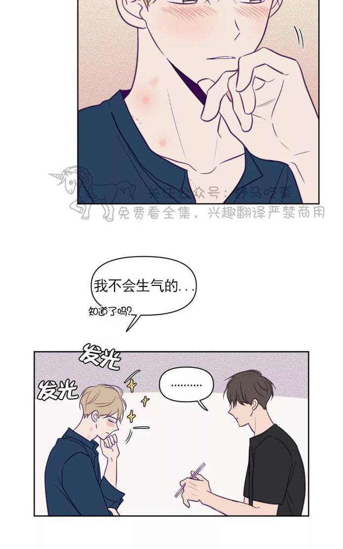 寻景镜头[耽美]韩漫全集-第51话无删减无遮挡章节图片 