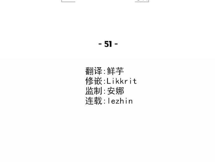 寻景镜头[耽美]韩漫全集-第51话无删减无遮挡章节图片 