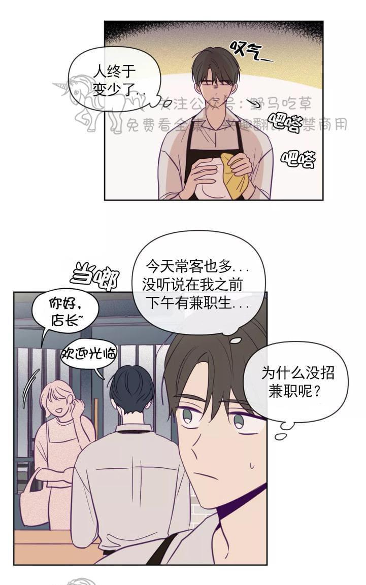 寻景镜头[耽美]韩漫全集-第51话无删减无遮挡章节图片 