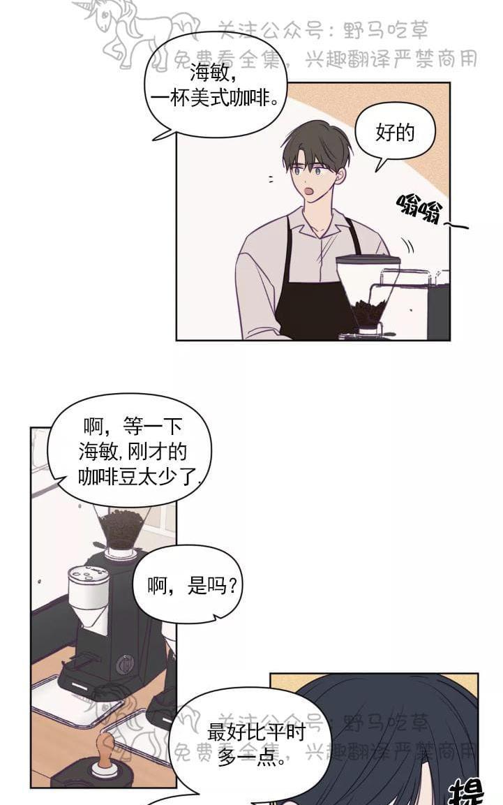 寻景镜头[耽美]韩漫全集-第51话无删减无遮挡章节图片 