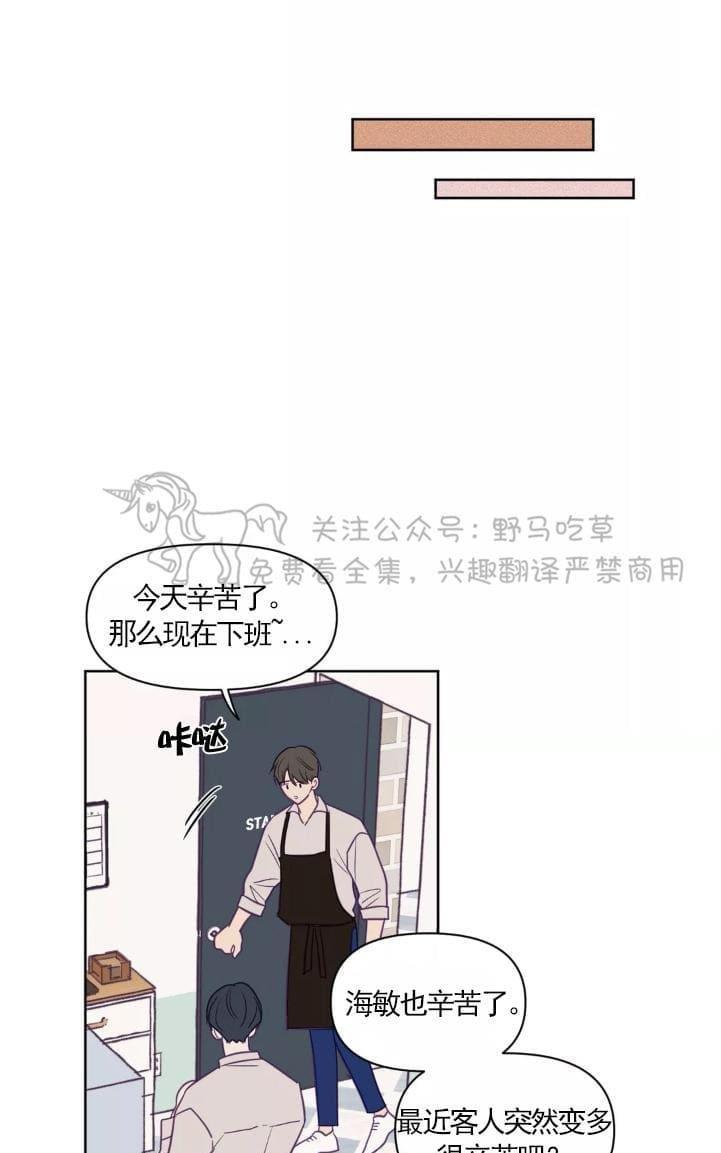 寻景镜头[耽美]韩漫全集-第51话无删减无遮挡章节图片 