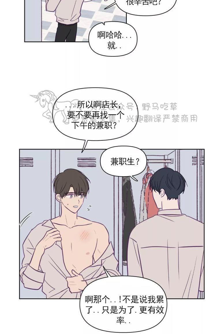 寻景镜头[耽美]韩漫全集-第51话无删减无遮挡章节图片 