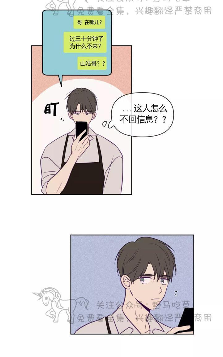 寻景镜头[耽美]韩漫全集-第51话无删减无遮挡章节图片 