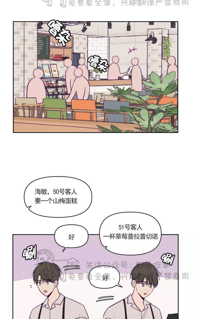 寻景镜头[耽美]韩漫全集-第52话无删减无遮挡章节图片 