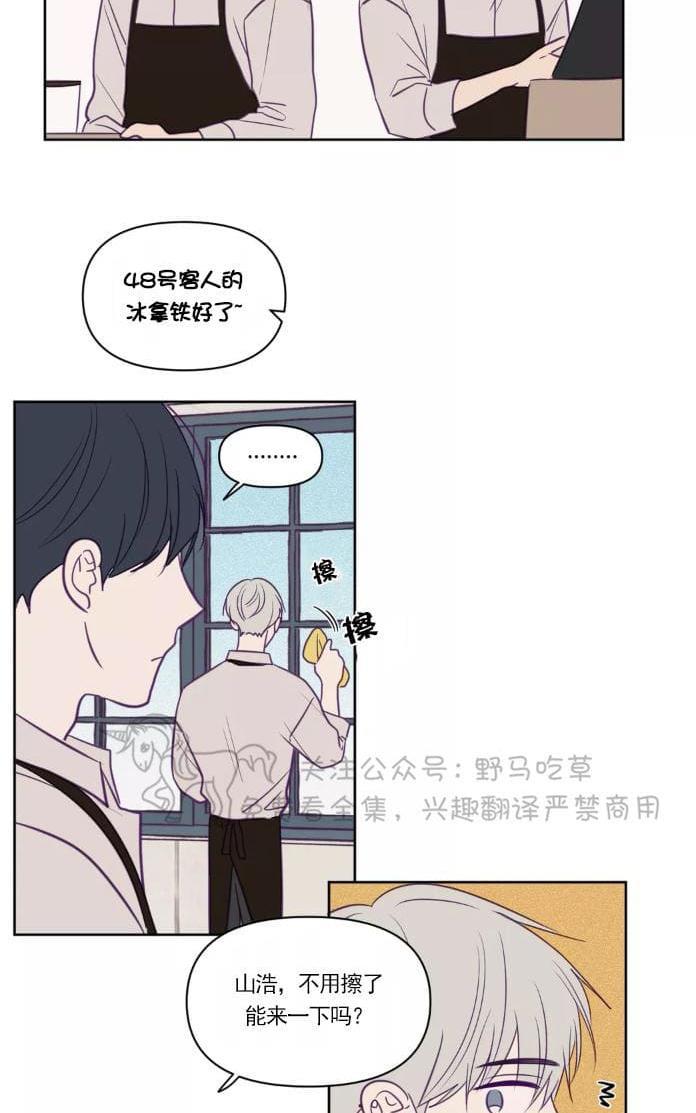 寻景镜头[耽美]韩漫全集-第52话无删减无遮挡章节图片 