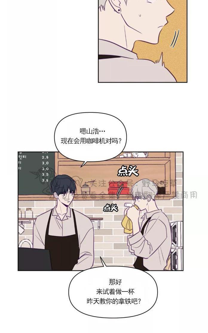 寻景镜头[耽美]韩漫全集-第52话无删减无遮挡章节图片 