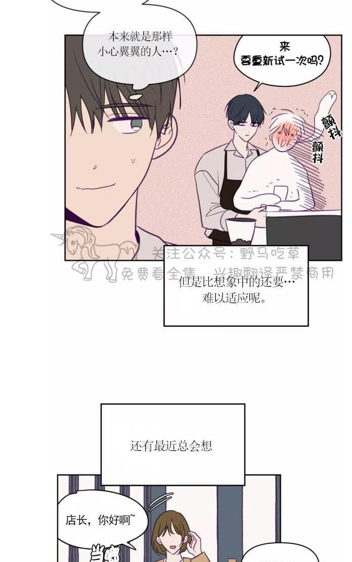 寻景镜头[耽美]韩漫全集-第52话无删减无遮挡章节图片 