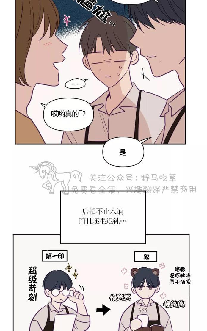 寻景镜头[耽美]韩漫全集-第52话无删减无遮挡章节图片 