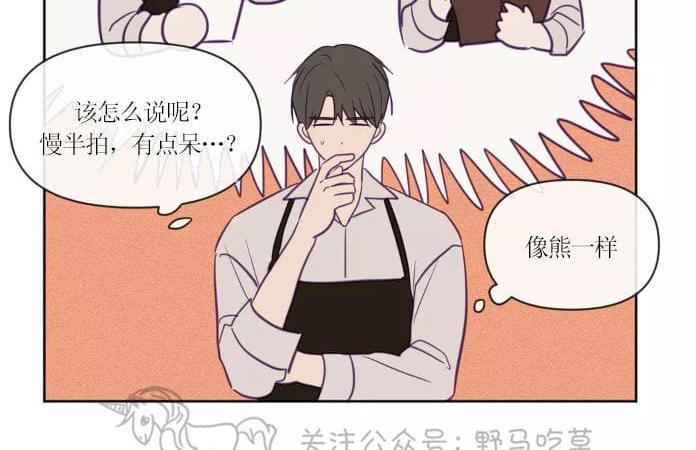 寻景镜头[耽美]韩漫全集-第52话无删减无遮挡章节图片 
