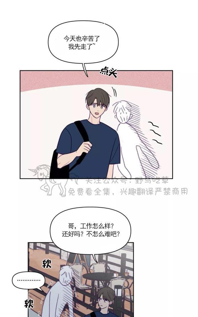 寻景镜头[耽美]韩漫全集-第52话无删减无遮挡章节图片 