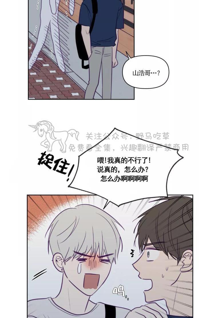 寻景镜头[耽美]韩漫全集-第52话无删减无遮挡章节图片 