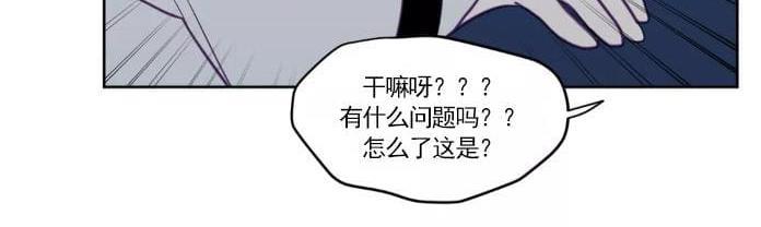 寻景镜头[耽美]韩漫全集-第52话无删减无遮挡章节图片 