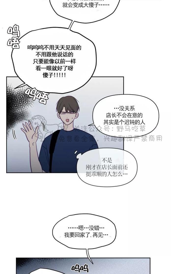 寻景镜头[耽美]韩漫全集-第52话无删减无遮挡章节图片 